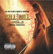 Kill Bill Volume 2 Soundtrack